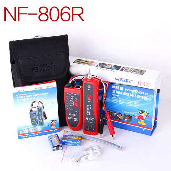 스마트 쥐 NF-806R 라인 사냥 기기 네트워크 라인 테스터 라인 사냥 기기 라인 사냥 기기 방지 버전 스마트 쥐 NF-806R 라인 사냥 기기 네트워크 라인 테스터 라인 사냥 기기 라인 사냥 기기 방지 버전