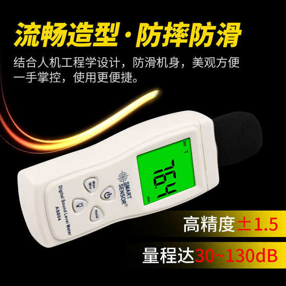 환경 cialis 노이즈 MA 고 정밀 핸드 헬드 디지털 AS804 테스트 사운드 레벨 미터 노이즈 디지털 미터 환경 cialis 노이즈 MA 고 정밀 핸드 헬드 디지털 AS804 테스트 사운드 레벨 미터 노이즈 디지털 미터