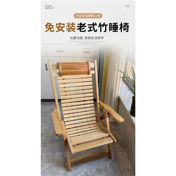 K8 접이식 의자, 대나무 라운지 의자, 노인 의자, 가정용 단단한 의자, 성인 의자, 구식 대나무 의자, 뒷 의자, 말 스탠드 K8 접이식 의자, 대나무 라운지 의자, 노인 의자, 가정용 단단한 의자, 성인 의자, 구식 대나무 의자, 뒷 의자, 말 스탠드