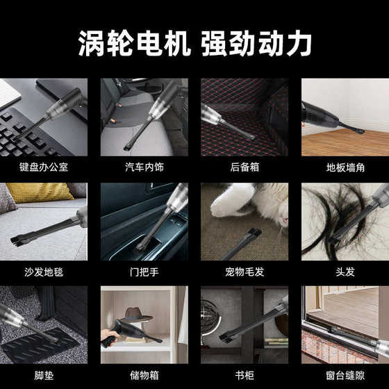 홈 핸드 헬드 무선 자동차 대형 흡입 소형 충전 울트라 조용한 고전력 강력한 USB 자동차 진공 청소기 홈 핸드 헬드 무선 자동차 대형 흡입 소형 충전 울트라 조용한 고전력 강력한 USB 자동차 진공 청소기