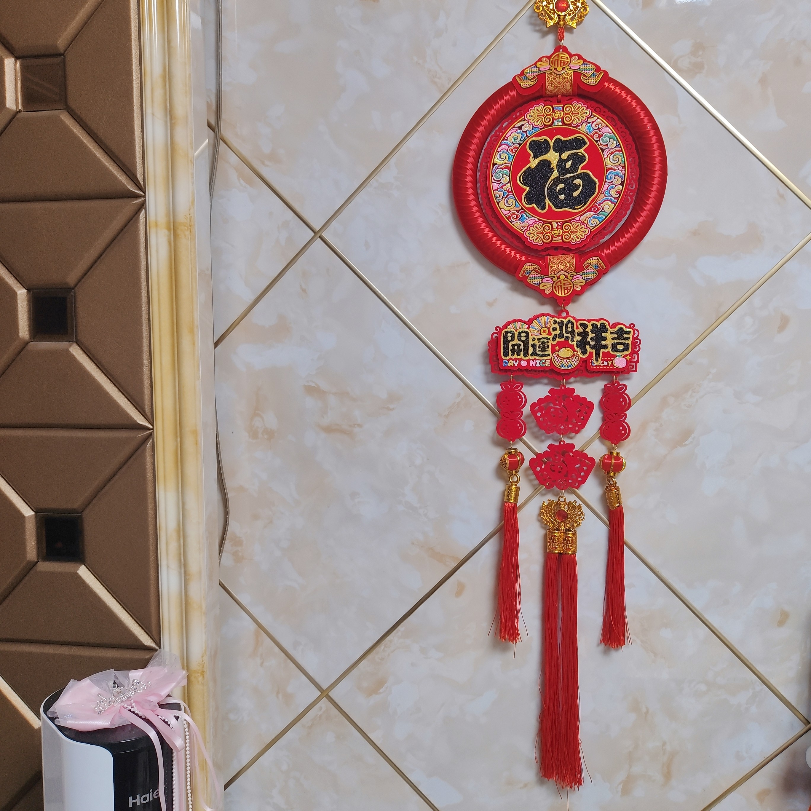 2025新年装饰入户门挂过年挂饰春节花环福字挂件蛇年布置客厅用品