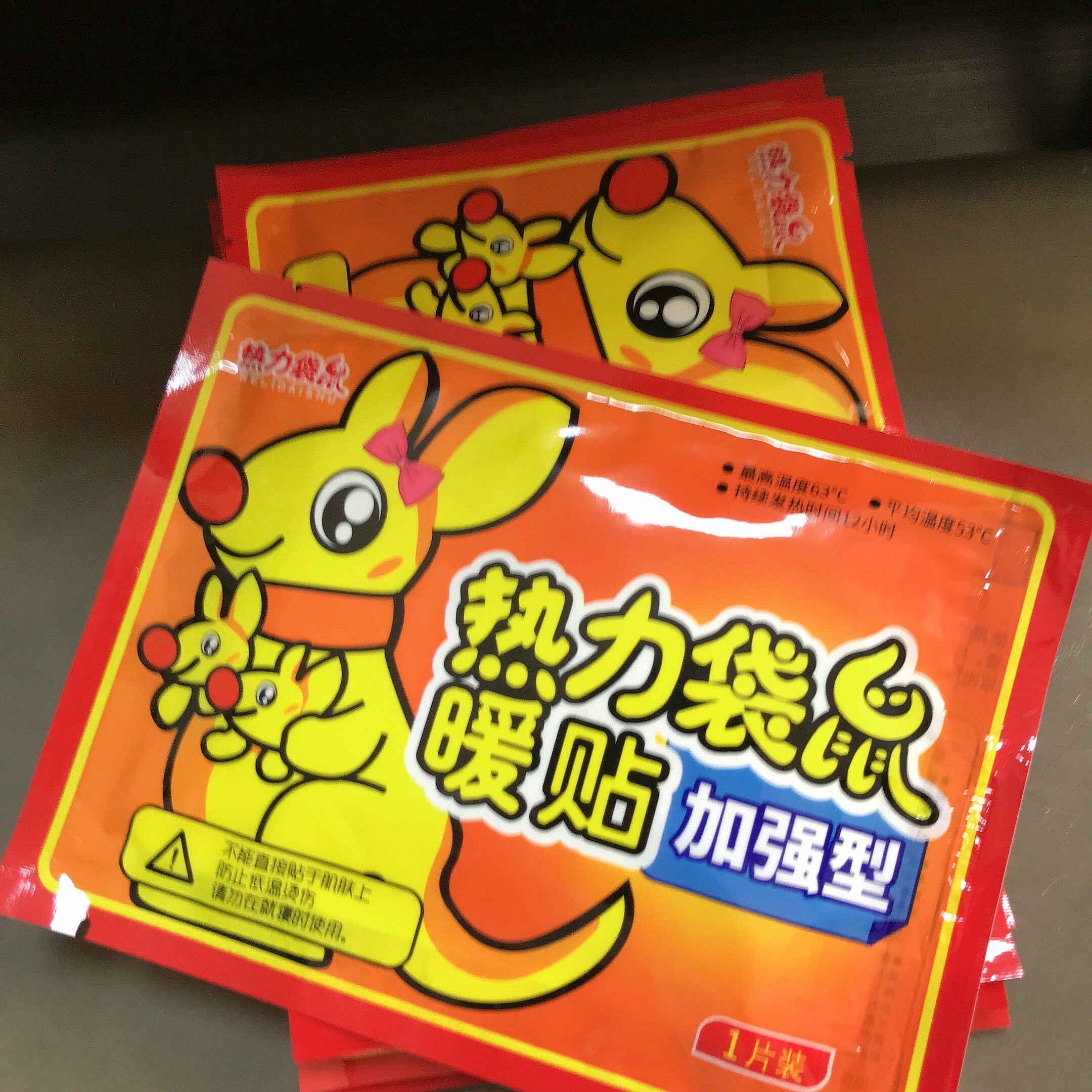 暖宝宝暖贴痛经女生用发热贴官方旗舰店正品自发热宫寒调理姨妈贴