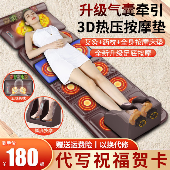 Enlong Cervical Massager 전신 다기능 목, 허리, 등, 다리 자동 반죽 패드 가정 매트리스 의자 Enlong Cervical Massager 전신 다기능 목, 허리, 등, 다리 자동 반죽 패드 가정 매트리스 의자