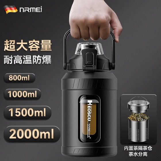 워터 컵 소년 톤 배럴 톤 2000ml 고온 저항성 유리 컵 차 물 분리 Dundun Barrel Sports Water Kettle 워터 컵 소년 톤 배럴 톤 2000ml 고온 저항성 유리 컵 차 물 분리 Dundun Barrel Sports Water Kettle