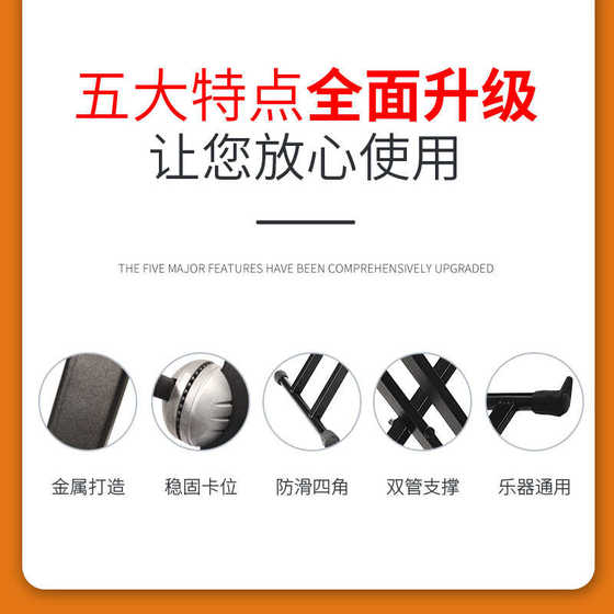 Universal X-shaped double-tube piano stand synthesizer thick foldable electronic piano stand 88-key U-shaped piano stand
Universal X-shaped double-tube piano stand synthesizer thick foldable electronic piano stand 88-key U-shaped piano stand