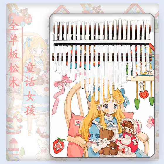 21-tone colored thumb piano Kalimba 17-tone finger piano portable children's musical instrument gift for beginners
21-tone colored thumb piano Kalimba 17-tone finger piano portable children's musical instrument gift for beginners