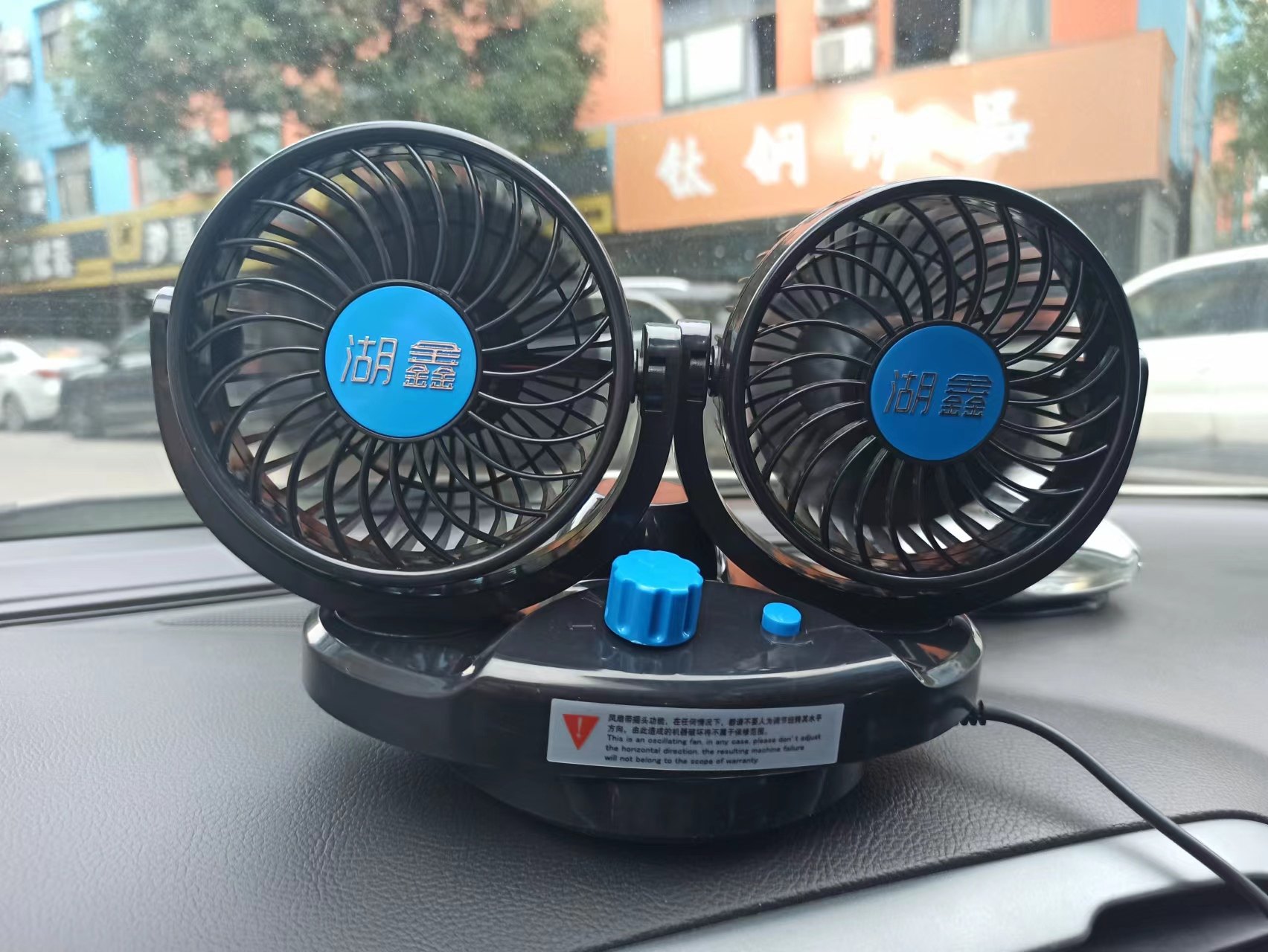 车载电风扇12v24v大货车面包车强力制冷车内自动摇头汽车用小风扇