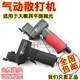 대만 보핀 FS-30 Sanda 기계 연삭 및 연마기 한 줄 모래 상호 도형 유형 스윙 공압 Sanda Machine 대만 보핀 FS-30 Sanda 기계 연삭 및 연마기 한 줄 모래 상호 도형 유형 스윙 공압 Sanda Machine