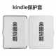 사례 6582022kindlepaperwhite5 페인트 핸드 헬드 KPW6 전자 책 도매 적용 보호 케이스 사례 6582022kindlepaperwhite5 페인트 핸드 헬드 KPW6 전자 책 도매 적용 보호 케이스