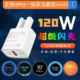 120W 슈퍼 빠른 충전 플래시 충전 차량 휴대폰 충전기 USB 컨버터 48V60V72 Volt 100 범용 모델 120W 슈퍼 빠른 충전 플래시 충전 차량 휴대폰 충전기 USB 컨버터 48V60V72 Volt 100 범용 모델