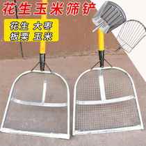 Dustpan New Corn Peanut Soil Magic Iron Sieve Soil Sieve Sand Jujube Chestnut Grain Traditional Chinese Medicine Filter Sieve