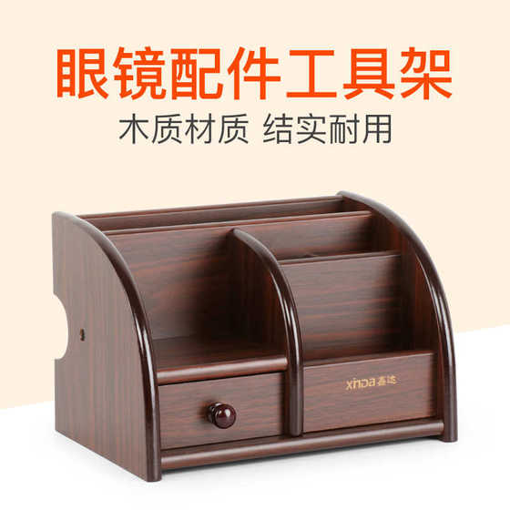 Glasses tool holder accessories glasses store placement repair tool pliers screwdriver storage tool placement tool holder
Glasses tool holder accessories glasses store placement repair tool pliers screwdriver storage tool placement tool holder