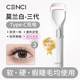 컬링 장치 속눈썹 컬링 3 세대 속눈썹 히터 Cenci 속눈썹 속눈썹 컬링 전기 속눈썹 아이언 클립 컬링 장치 속눈썹 컬링 3 세대 속눈썹 히터 Cenci 속눈썹 속눈썹 컬링 전기 속눈썹 아이언 클립
