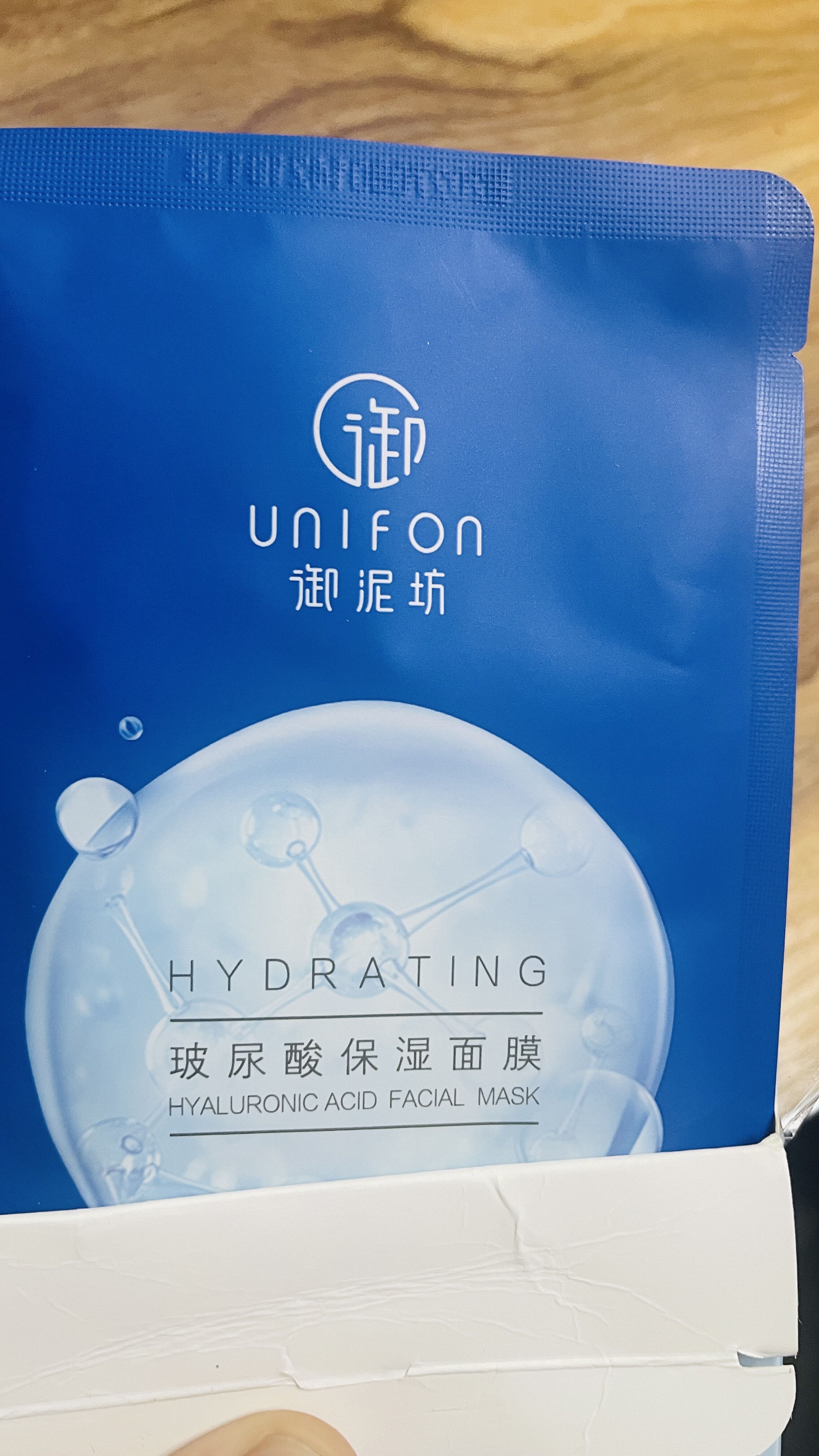 御泥坊面膜5d玻尿酸保湿夏季深层补水20片清爽男女官方旗舰店正品