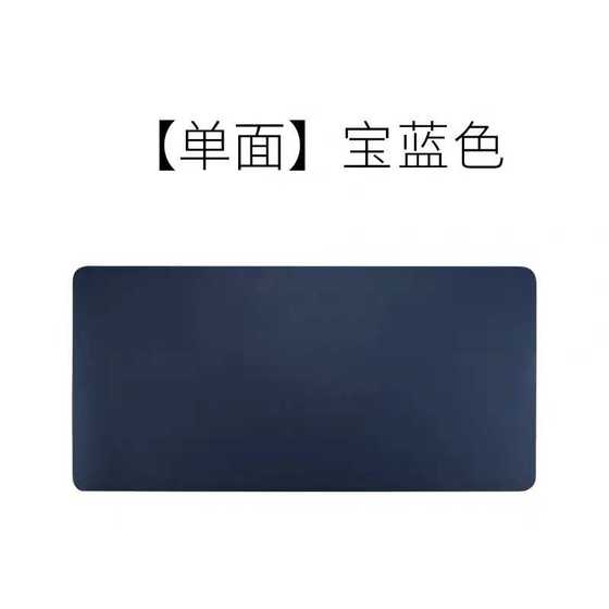 어린이 가죽 사무실 패드 단색 학생 더티 저항성 커스텀 컴퓨터 슈퍼 걸 표준 패드 데스크 홈 오피스 마우스 어린이 가죽 사무실 패드 단색 학생 더티 저항성 커스텀 컴퓨터 슈퍼 걸 표준 패드 데스크 홈 오피스 마우스