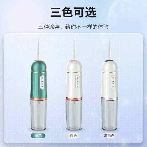 초음파 치과 청소 구강 청소 전기 가정 치과 청소 장치 치과 용 물 치실 초음파 치과 청소 구강 청소 전기 가정 치과 청소 장치 치과 용 물 치실