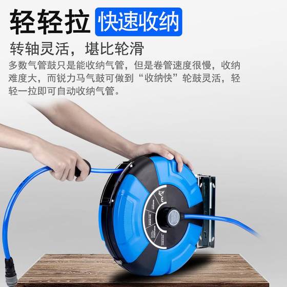 Ruilima automatic telescopic pipe reel recycling PU yarn clamping pipe pneumatic tool tracheal air blower duct car beauty
Ruilima automatic telescopic pipe reel recycling PU yarn clamping pipe pneumatic tool tracheal air blower duct car beauty