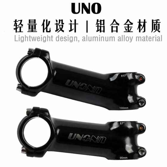 UNO 자전거 핸들 바 7도 17도 알루미늄 합금 단조 라이저 60-130mm 광택 검은 색 28.6*31.8 직경 UNO 자전거 핸들 바 7도 17도 알루미늄 합금 단조 라이저 60-130mm 광택 검은 색 28.6*31.8 직경