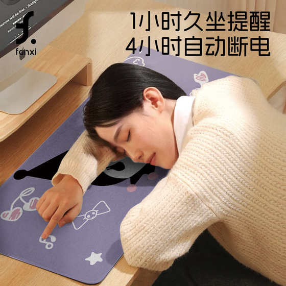 Fanxi Sanrio 가열 마우스 패드 추가 대형 사무실 데스크톱 겨울 난방 따뜻한 테이블 패드 학생들은 숙제를합니다. Fanxi Sanrio 가열 마우스 패드 추가 대형 사무실 데스크톱 겨울 난방 따뜻한 테이블 패드 학생들은 숙제를합니다.
