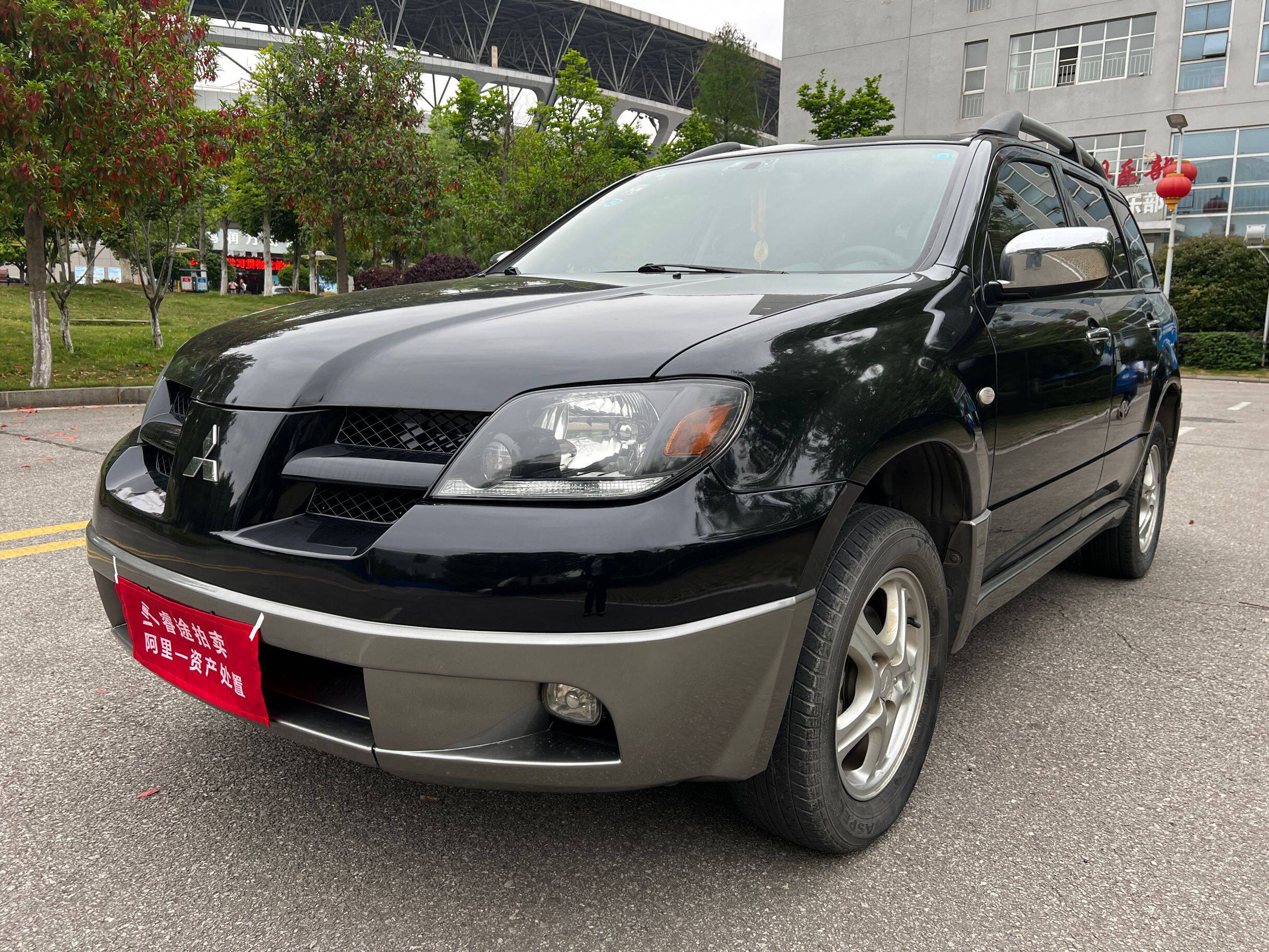 【资产处置】捡漏 三菱 欧蓝德 07年 四驱 (可过户) - 资产处置