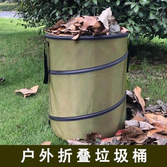 야외 접이식 캠핑 쓰레기통 캔 안 휴대용 저장통 안뜰 정원 예술 잎 가비 가방 야외 접이식 캠핑 쓰레기통 캔 안 휴대용 저장통 안뜰 정원 예술 잎 가비 가방