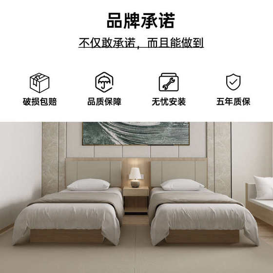 Express Hotel Special Bed Hotel Furniture 표준 방 전체 맞춤형 B & B 아파트 침대 체인 호텔 침대 체인 맞춤 Express Hotel Special Bed Hotel Furniture 표준 방 전체 맞춤형 B & B 아파트 침대 체인 호텔 침대 체인 맞춤
