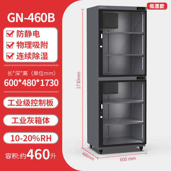 스토리지 -230 저장 바오두-건조 상자 360 산업용 칩 CNC 1-ander Box 10%20-- 전자 공학 스토리지 -230 저장 바오두-건조 상자 360 산업용 칩 CNC 1-ander Box 10%20-- 전자 공학