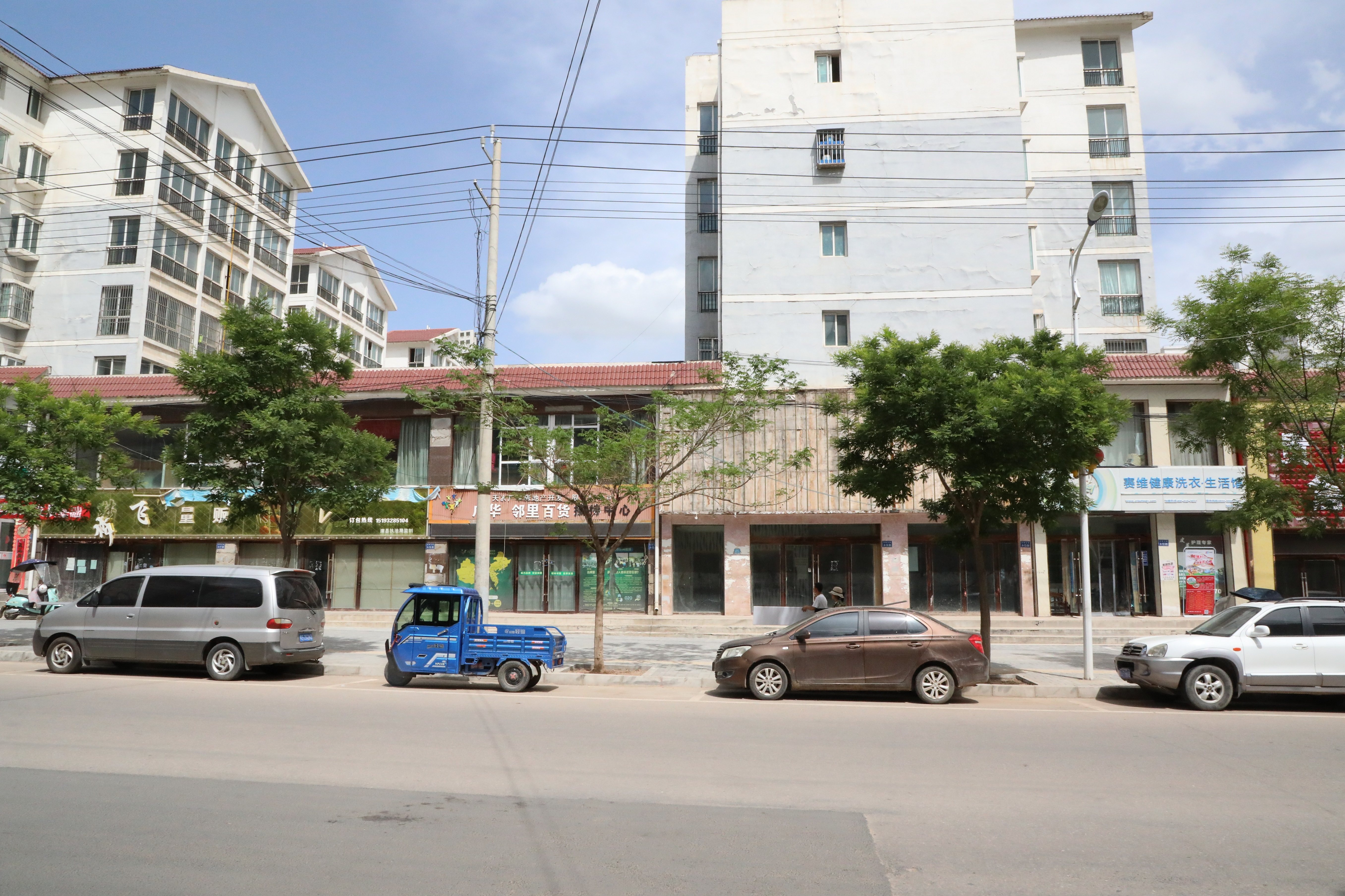 甘肃临洮农村商业银行股份有限公司关于漳县武阳镇贵清润苑住宅小区