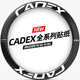 Cadex 휠 세트 스티커 로드카 카본 나이프 림 림 림 림 자전거 스티커 방수 35/36/50 Ultra/Max 40 Cadex 휠 세트 스티커 로드카 카본 나이프 림 림 림 림 자전거 스티커 방수 35/36/50 Ultra/Max 40