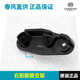 cfmoto 오리지널 Chunfeng 450Clc 전면 페달 브래킷 오토바이 페달 랙 연결 보드 페달 기반 cfmoto 오리지널 Chunfeng 450Clc 전면 페달 브래킷 오토바이 페달 랙 연결 보드 페달 기반