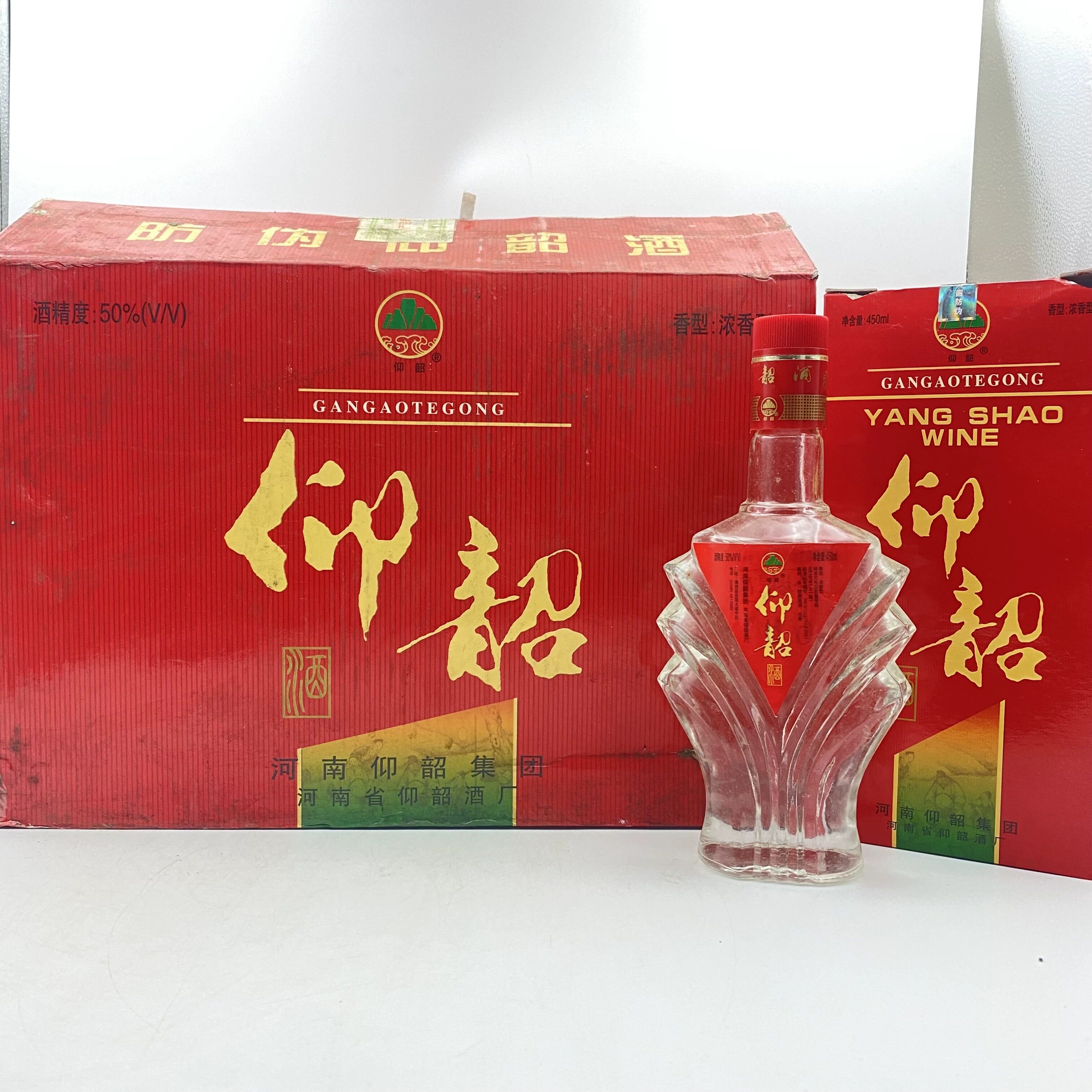 2003年仰韶酒50度浓香型白酒450ml*6瓶整箱装 纯粮老酒河南名酒