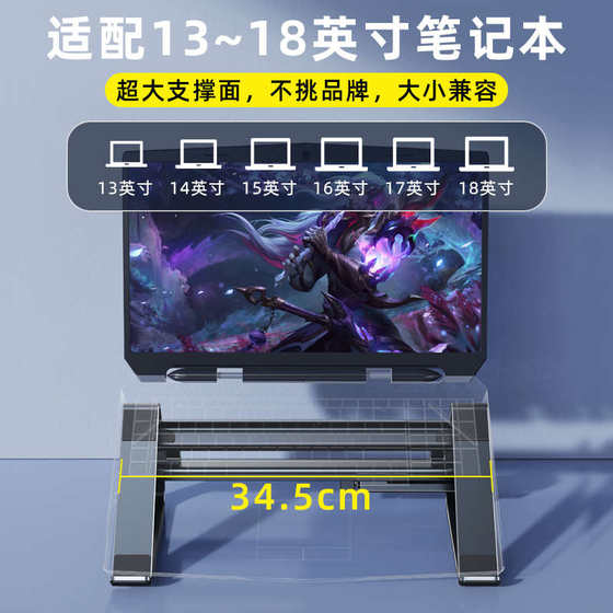 대형 게임 노트북 스탠드 매달려 냉각 노트북 브래킷 데스크탑 높이 18 인치 17 컴퓨터 16 키 대형 게임 노트북 스탠드 매달려 냉각 노트북 브래킷 데스크탑 높이 18 인치 17 컴퓨터 16 키