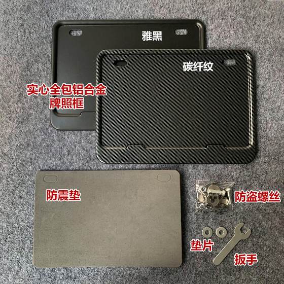 TX150 TS TT150 수정 된 오토바이 번호판 보호 프레임 방지 번호판 랙 워터 컵 홀더 액세서리에 적합합니다. TX150 TS TT150 수정 된 오토바이 번호판 보호 프레임 방지 번호판 랙 워터 컵 홀더 액세서리에 적합합니다.