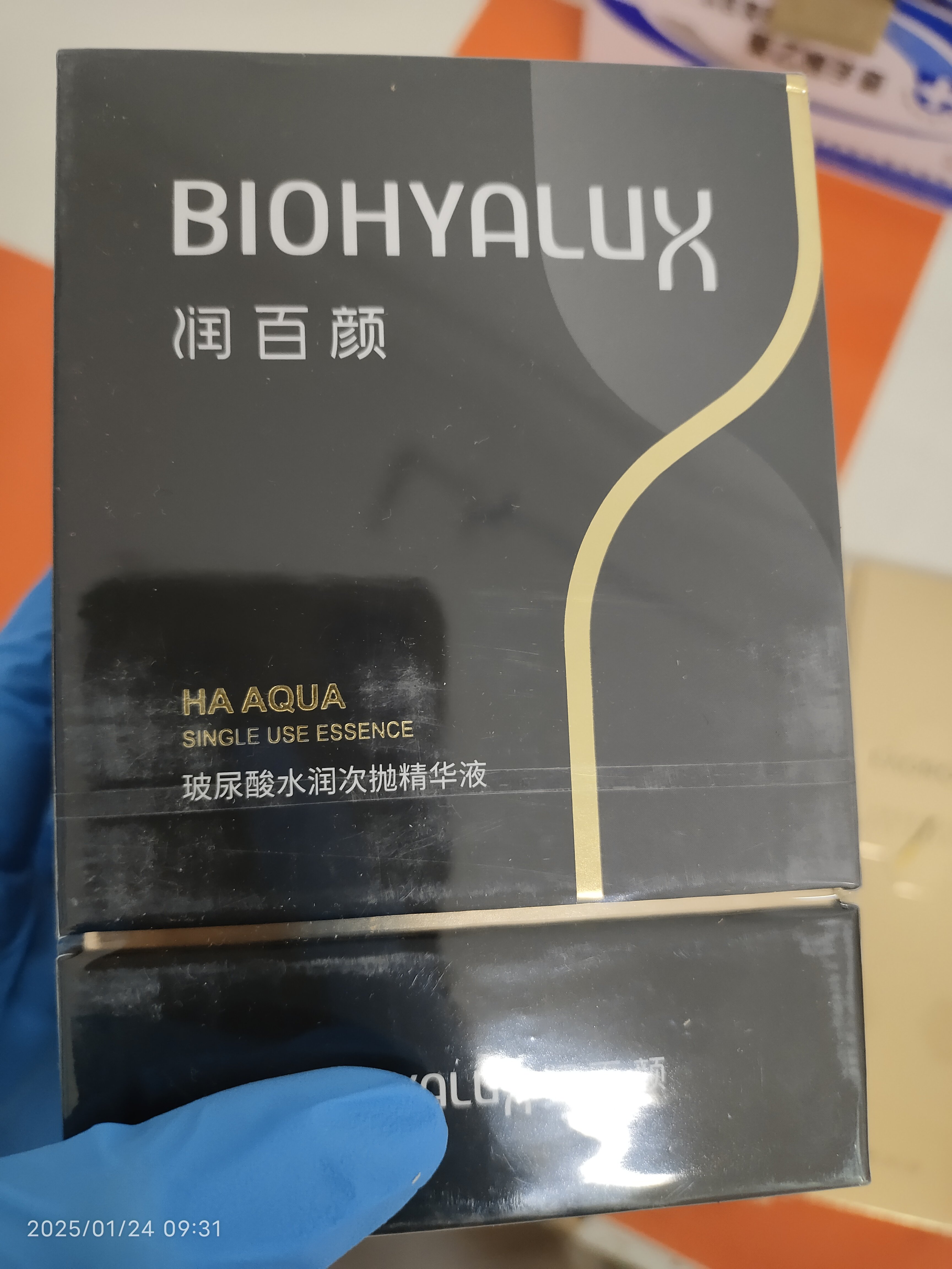 润百颜玻尿酸次抛精华液水润补水1.5ml单支装到27年5