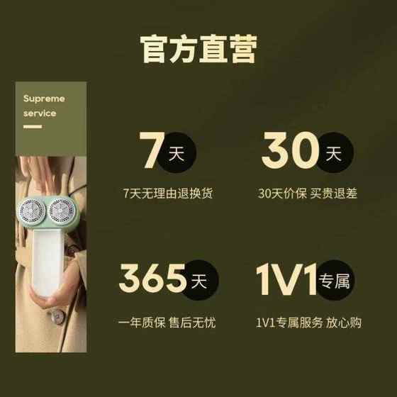 Go to Shave NK Baller Hair Baller Trim Baller Remove Clothes Double-Head Rechargeable Baller Sweater Shaving Baller
Go to Shave NK Baller Hair Baller Trim Baller Remove Clothes Double-Head Rechargeable Baller Sweater Shaving Baller