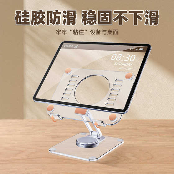새로운 알루미늄 합금 플랫 플레이트 브래킷 데스크탑 360도 회전 리프팅 휴대용 접이식 iPad 온라인 코스 시청 드라마에 적합합니다. 새로운 알루미늄 합금 플랫 플레이트 브래킷 데스크탑 360도 회전 리프팅 휴대용 접이식 iPad 온라인 코스 시청 드라마에 적합합니다.