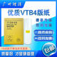 무료 배송 고품질 VTB4 버전 종이 VT2100 VT2150 VT2200 VT225 SPEED 인쇄 올인원 기계 무료 배송 고품질 VTB4 버전 종이 VT2100 VT2150 VT2200 VT225 SPEED 인쇄 올인원 기계