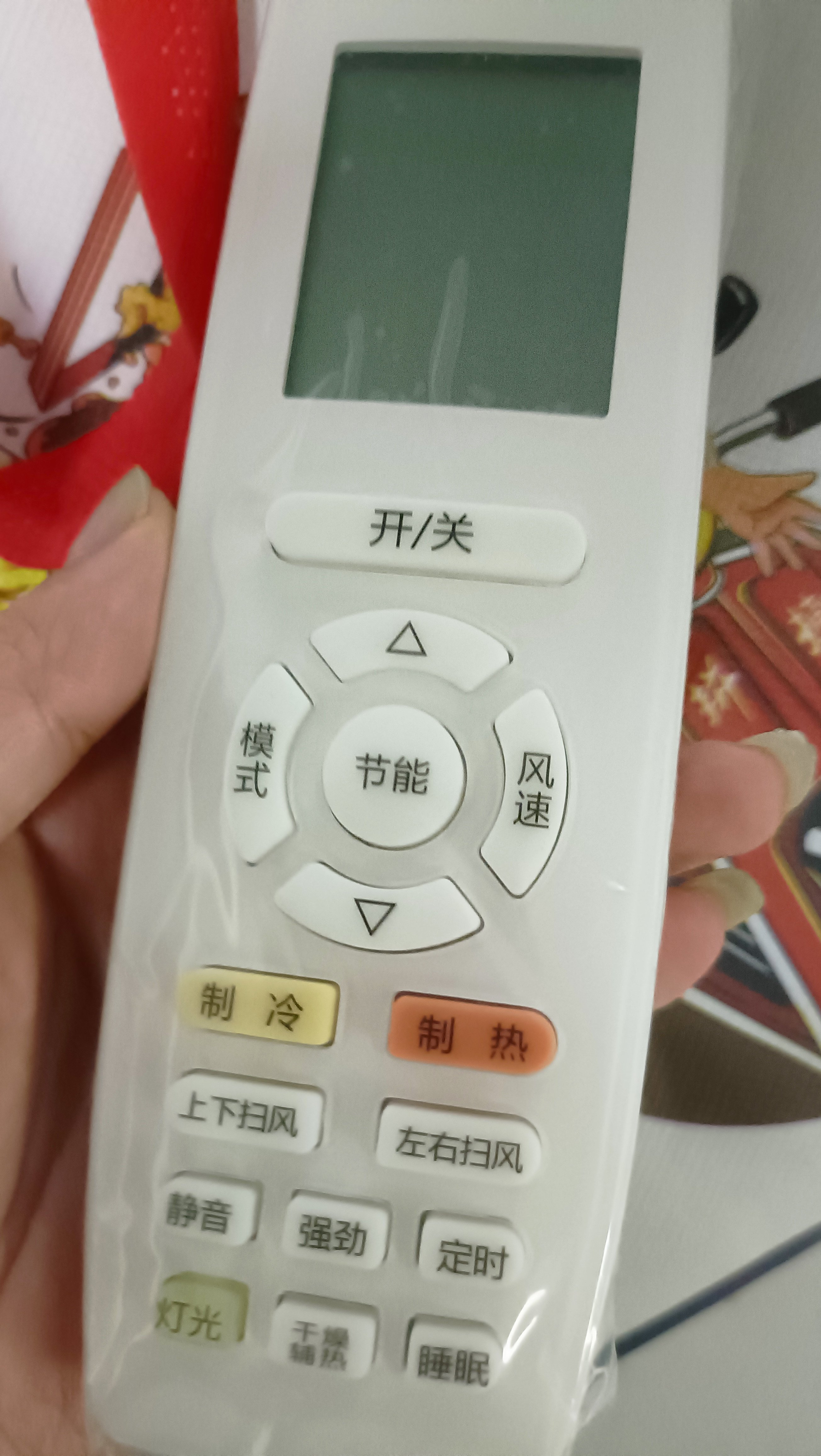 acc适用格力空调遥控器yapof yap0f万能通用yapof2 yadof2 ybof kfr