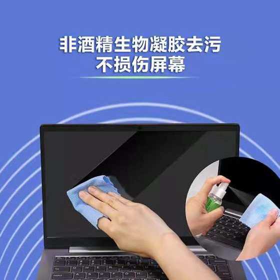스크린 노트북 세트 휴대폰 키보드 청소기 재 청정 도구 모니터 모니터 청소 레노버 청소 스크린 노트북 세트 휴대폰 키보드 청소기 재 청정 도구 모니터 모니터 청소 레노버 청소