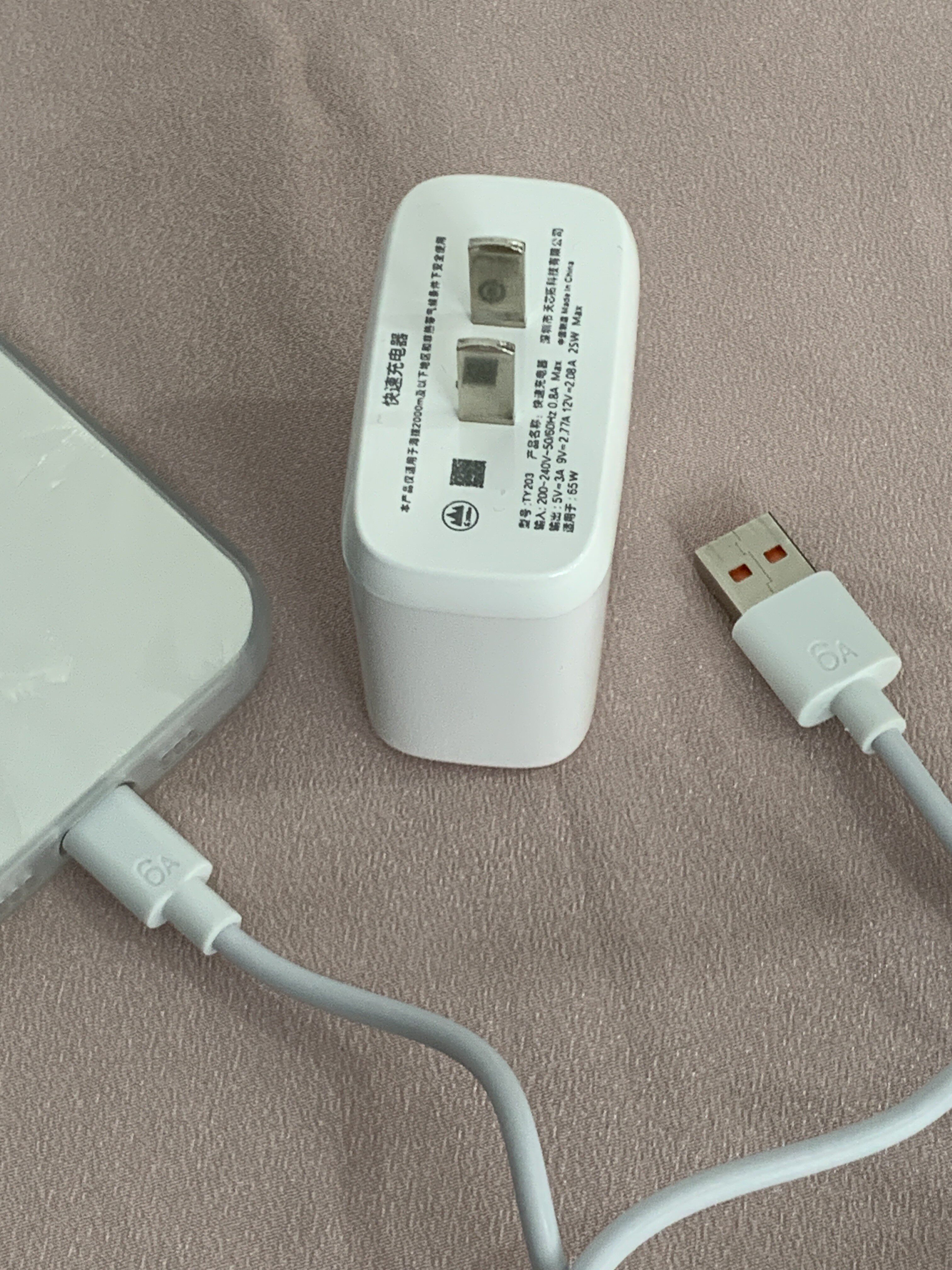 65w充电器超级闪充适用opporeno3 4 5 6 7 r17 r11 r15findx2x3pro