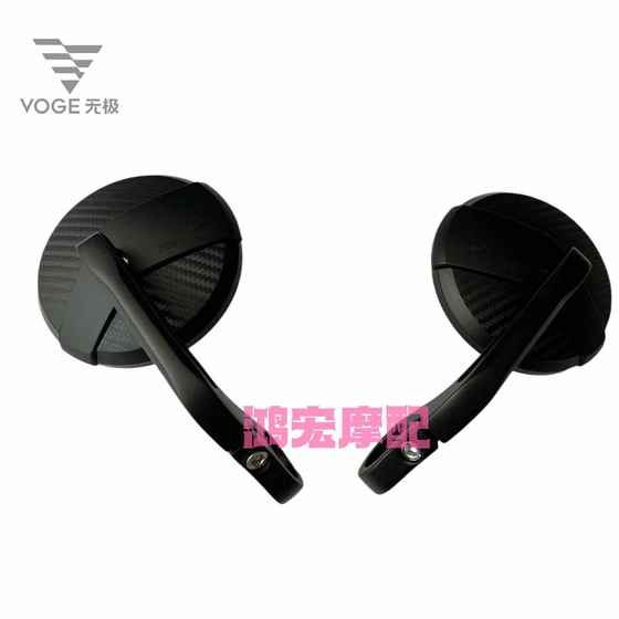 Wuji Cu525 오토바이 반사기 Loncin Cu525 역전 미러 백미러 거울 장식 헤드 밸런스 헤드 핸드에 적합합니다. Wuji Cu525 오토바이 반사기 Loncin Cu525 역전 미러 백미러 거울 장식 헤드 밸런스 헤드 핸드에 적합합니다.