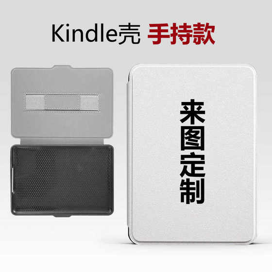 사례 6582022kindlepaperwhite5 페인트 핸드 헬드 KPW6 전자 책 도매 적용 보호 케이스 사례 6582022kindlepaperwhite5 페인트 핸드 헬드 KPW6 전자 책 도매 적용 보호 케이스