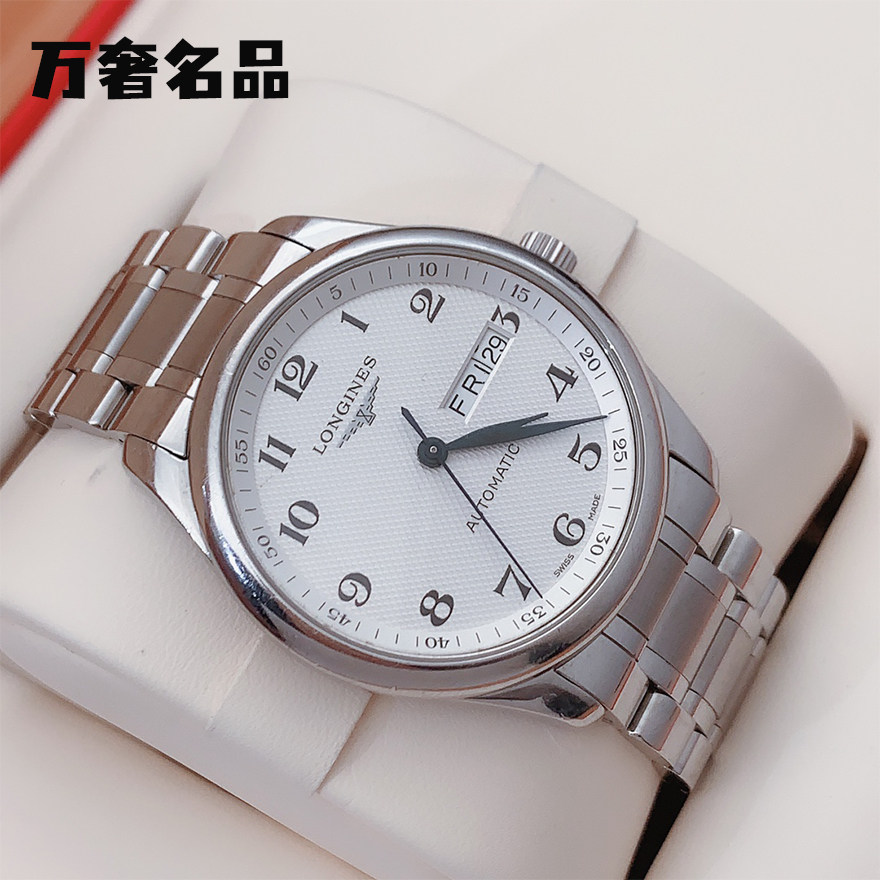 5新]浪琴名匠自动机械双历l2.755.4.78.6手表男表38.5mm