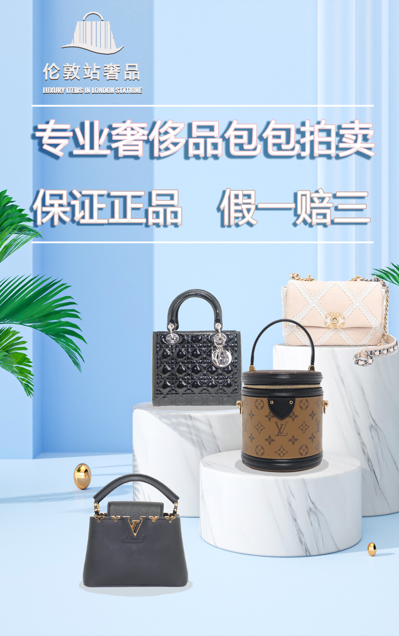 [9.8新]路易威登lv新蓝天白云softtrunkwallet包限量款专柜正品