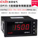 Xinling DP35-S 인버터 특수 타코미터 DC0-10V DC4-20MA 입력 디지털 디스플레이 외부 주파수 측정기 Xinling DP35-S 인버터 특수 타코미터 DC0-10V DC4-20MA 입력 디지털 디스플레이 외부 주파수 측정기