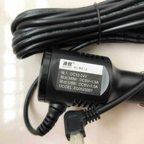 Lingdu BL990/V520 대시 레코더 전원 케이블카 충전 연결 케이블 GPS 내비게이션 충전 다중 기능 USB Lingdu BL990/V520 대시 레코더 전원 케이블카 충전 연결 케이블 GPS 내비게이션 충전 다중 기능 USB