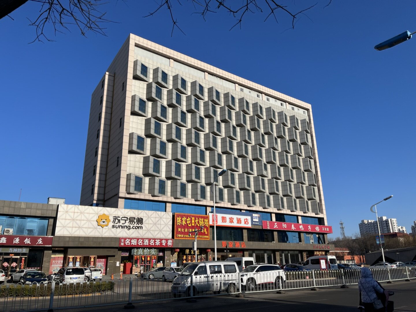 天津市滨海新区汉沽新开北路商业推介招商