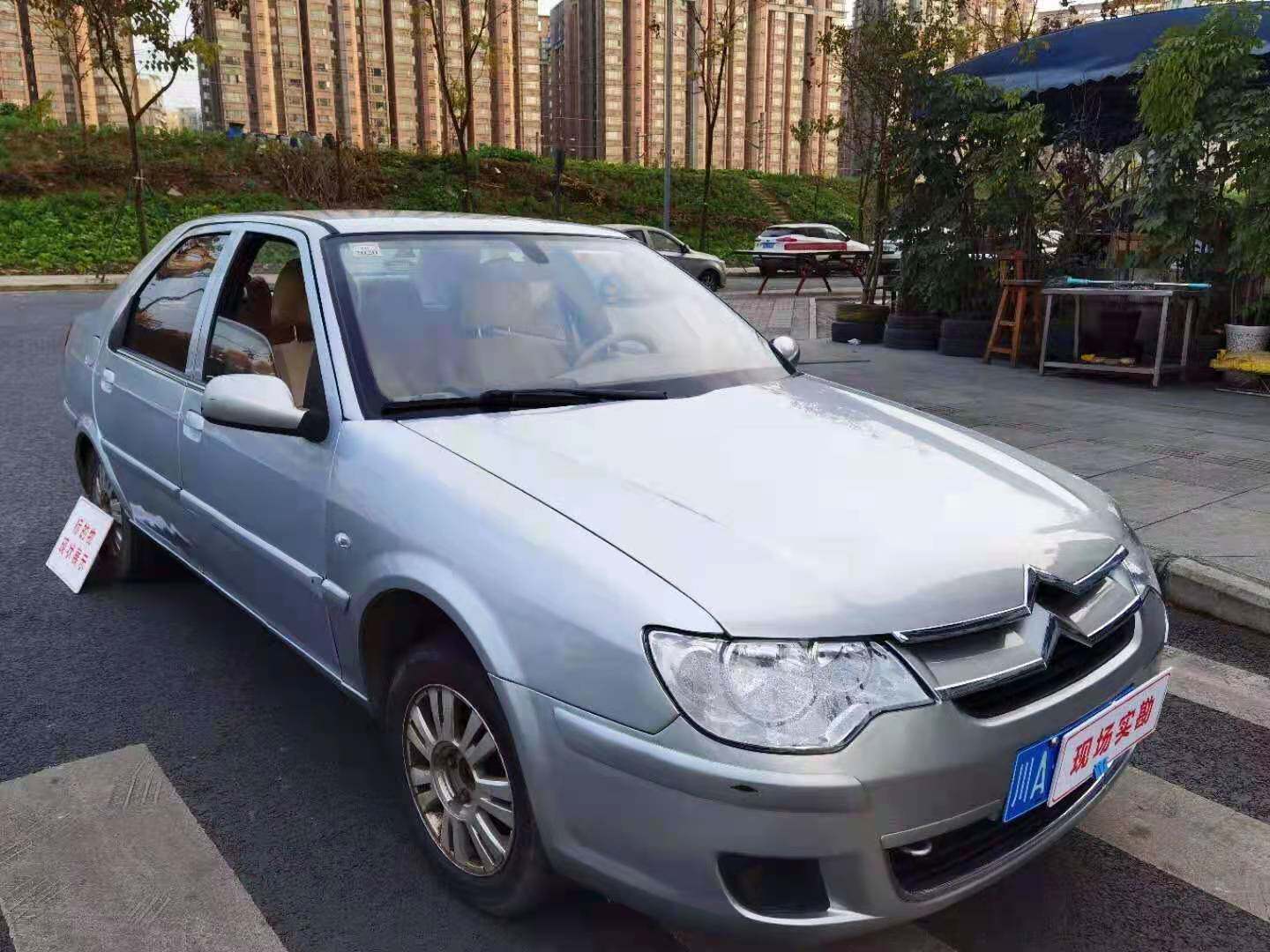 12年雪铁龙爱丽舍1.6l非营运16v(成都) - 资产处置 - 阿里资产