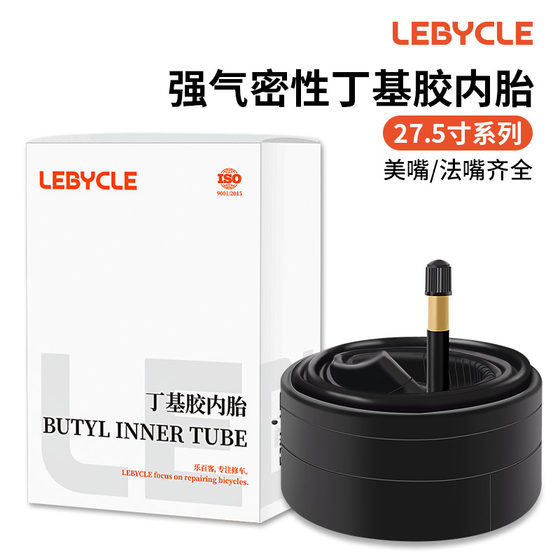 Lebaike Mountain Bike Inner Tube 27.5 인치 1.95 1.75 부틸 접착제 2.1 방법 입 타이어가있는 방법 입 Lebaike Mountain Bike Inner Tube 27.5 인치 1.95 1.75 부틸 접착제 2.1 방법 입 타이어가있는 방법 입