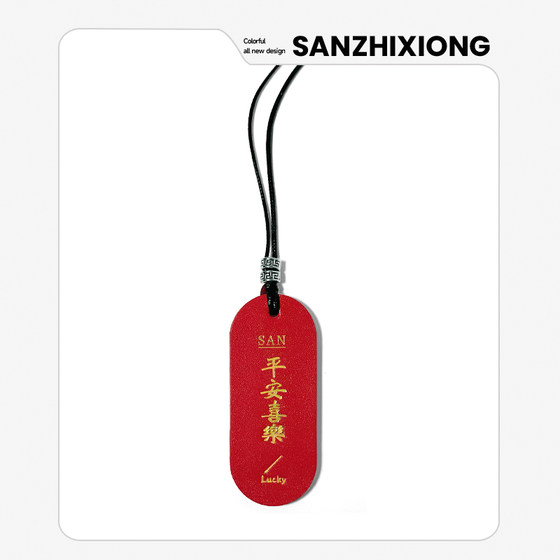 진짜 가죽 좋은 일이 발생하는 자동차 펜던트 창조적 핑 Xile 자동차 백미러 장식 펜던트 자동차 인테리어 교수형 장식 진짜 가죽 좋은 일이 발생하는 자동차 펜던트 창조적 핑 Xile 자동차 백미러 장식 펜던트 자동차 인테리어 교수형 장식